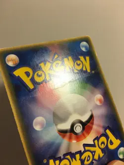 Pokemon Card / Carte TOGEPI Promo 034/PCG-P - Image 5