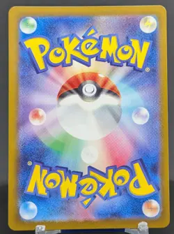 Pokemon Drifblim #261/190 Japanese Shiny Treasure EX Shiny Rare - Image 2
