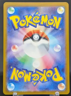 Pokemon Lileep #104/102 Japanese SV7 Stellar Miracle Art Rare - Image 2