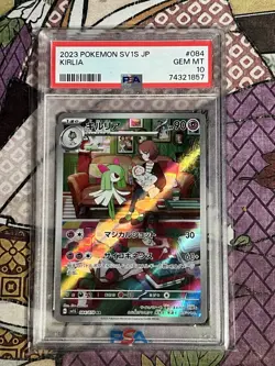 PSA 10 Pokemon Card GARDEVOIR RALTS KIRLIA Ex 083 084 101/078 Set Japanese - Image 4