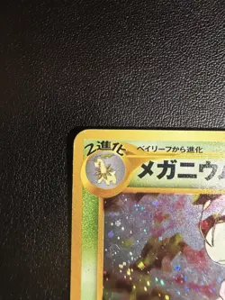 Pokemon TCG Meganium Holo Rare Gold, Silver, to a New World... Japanese HP100 - Image 2