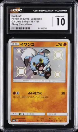 2018 POKEMON GX ULTRA SHINY JAPANESE SHINY RARE #183 ROCKRUFF CGC 10 GEM MINT - Image 1
