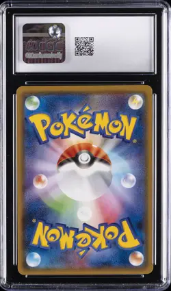 2018 POKEMON GX ULTRA SHINY JAPANESE SHINY RARE #183 ROCKRUFF CGC 10 GEM MINT - Image 2