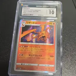 The Pokemon Company CGC 10 Charizard 017/184 VMAX Climax Holo JP 2021 - Image 1