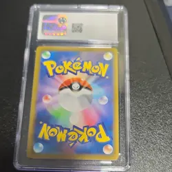 The Pokemon Company CGC 10 Charizard 017/184 VMAX Climax Holo JP 2021 - Image 2