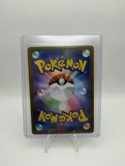 Yamper 086/080 AR Inferno X Pokemon Card Japanese 2025 - Image 2