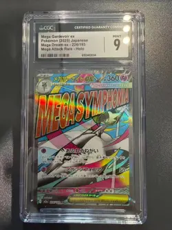 Pokemon CGC 9 MINT 2025 JAPANESE 226 Mega Gardevoir ex Mega Attack Rare - Image 1