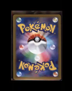 Zubat 041/165 Sv2a: Pokemon Card 151 Regular (Japanese) - Image 2