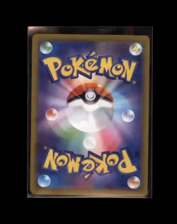 Psyduck 054/165 Sv2a: Pokemon Card 151 Regular (Japanese) - Image 2