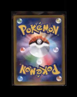 Exeggutor 103/165 Sv2a: Pokemon Card 151 Regular (Japanese) - Image 2