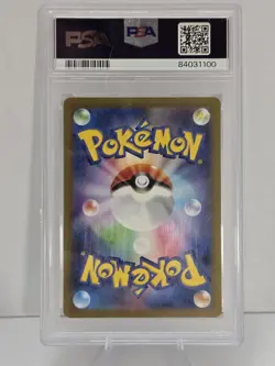 Pokemon TCG Erika's Invitation SR Holo 196/165 SV2a JP PSA 9 (2023) - Image 2