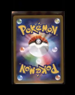 Electabuzz 125/165 Sv2a: Pokemon Card 151 Regular (Japanese) - Image 2