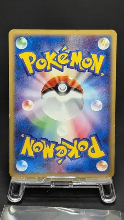 Growlithe 030/P e Series McDonald's Promo Japanese Pokemon Card 2002 040902 MP - Image 3