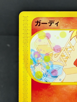 Growlithe 030/P e Series McDonald's Promo Japanese Pokemon Card 2002 040902 MP - Image 4