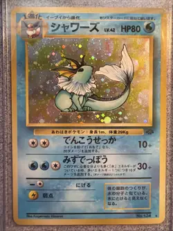Japanese Vaporeon - Holo (Jungle - No. 134) - Pokemon Card - Image 1