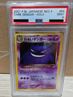 PSA 9 Mint 2001 Dark Gengar Holo Pokemon Card Japanese Vintage Old Back Neo 4 - Image 1