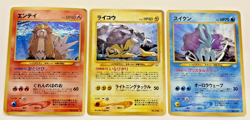Entei Raikou Suicune Neo Revelation Holo Japanese Pokemon Card 2000 - MP - Image 1