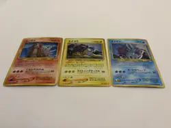 Entei Raikou Suicune Neo Revelation Holo Japanese Pokemon Card 2000 - MP - Image 3