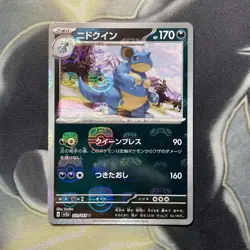 Nidoqueen 031/165 Master Ball - 151 sv2a Japanese Mint - Pokemon Card Game - Image 1