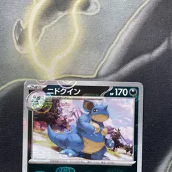 Nidoqueen 031/165 Master Ball - 151 sv2a Japanese Mint - Pokemon Card Game - Image 2
