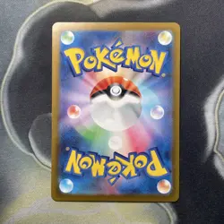 Bills Transfer 164/165 Masterball - 151 sv2a Japanese - Pokemon Card Game TCG - Image 5