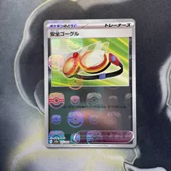 Saftey Goggles 157/165 Masterball - 151 sv2a Japanese - Pokemon Card Game TCG - Image 1