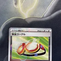Saftey Goggles 157/165 Masterball - 151 sv2a Japanese - Pokemon Card Game TCG - Image 2