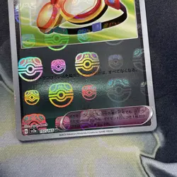 Saftey Goggles 157/165 Masterball - 151 sv2a Japanese - Pokemon Card Game TCG - Image 3