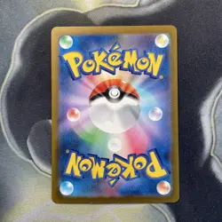 Saftey Goggles 157/165 Masterball - 151 sv2a Japanese - Pokemon Card Game TCG - Image 5