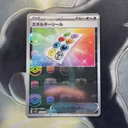 Energy Sticker 152/165 Masterball Trainer - 151 sv2a Japanese Pokemon Card - Image 1