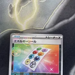 Energy Sticker 152/165 Masterball Trainer - 151 sv2a Japanese Pokemon Card - Image 2