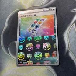 Energy Sticker 152/165 Masterball Trainer - 151 sv2a Japanese Pokemon Card - Image 4