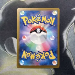 Old Helix Fossil Master Ball 154/165 - 151 sv2a Japanese - Pokemon Card Game TCG - Image 5