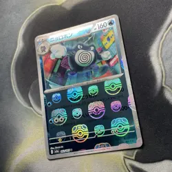 Poliwrath 062/165 Master Ball - 151 sv2a Japanese - Pokemon Card Game TCG - Image 4