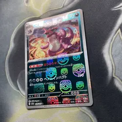 Nidoking 034/165 Master Ball - 151 sv2a Japanese Mint - Pokemon Card Game - Image 4