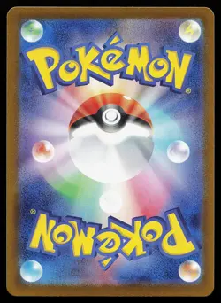Bulbasaur 166/165 Holo Art Rare SV2a 151 Pokemon Card - Image 2