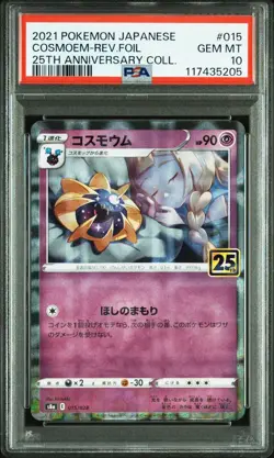 PSA 10 Cosmoem Reverse Foil 015/028 25th Anniversary 2021 Pokemon Card Japanese - Image 1