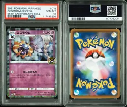 PSA 10 Cosmoem Reverse Foil 015/028 25th Anniversary 2021 Pokemon Card Japanese - Image 3