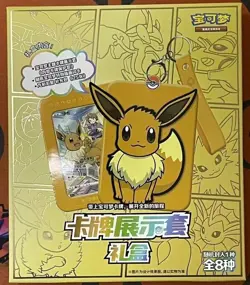 Pokemon TCG S-Chinese Nine Colors Eevee Card Display Frame Gift Box Case (8 Box) - Image 5