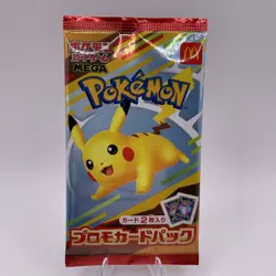 US Seller Sealed Pikachu Pokemon Card Japanese 020/M-P Promo pack McDonald's - Image 1