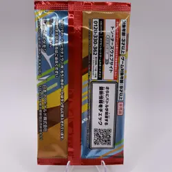 US Seller Sealed Pikachu Pokemon Card Japanese 020/M-P Promo pack McDonald's - Image 2