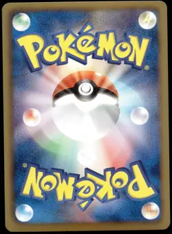 Japanese Pokemon Hydreigon 042/050 BW5: Dragon Blast LP - Image 2