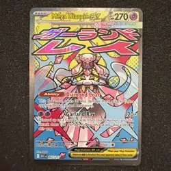 Mega Diancie EX 267/217 Mega Attack Rare Ascended Heroes Pokemon TCG - NM- #LA3 - Image 1