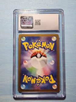 Alolan Dugtrio 116/106 Pokemon Holo (JPN) CGC Graded Rated/Grade 9 - Image 2