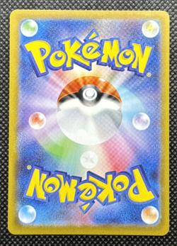Pokemon TCG - Snover 067/063 M1s: Mega Symphonia Holo (Japanese) - Image 2