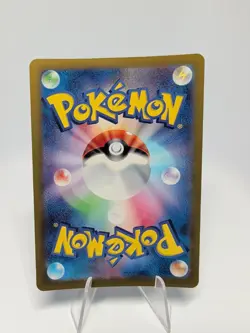 Okidogi 110/101 Illustrated Rare sv6 AR Mask of Change Japanese Pokemon TCG NM - Image 2