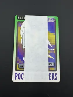 Pokemon Bandai Carddass Pocket Monsters 1997 Strapped Pack - Image 1