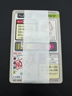 Pokemon Bandai Carddass Pocket Monsters 1997 Strapped Pack - Image 2
