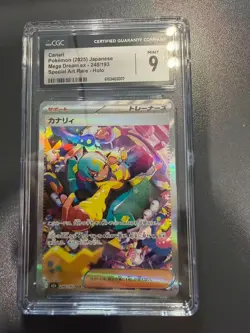 Pokemon CGC 9 MINT 2025 JAPANESE 248 Special Art Rare Canari - Image 1