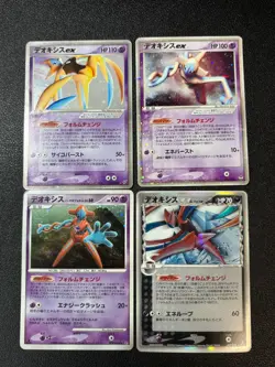 [US Duty Inc] 4set Deoxys ex 045/082 Holo Clash of The Japanese Pokemon Card - Image 1